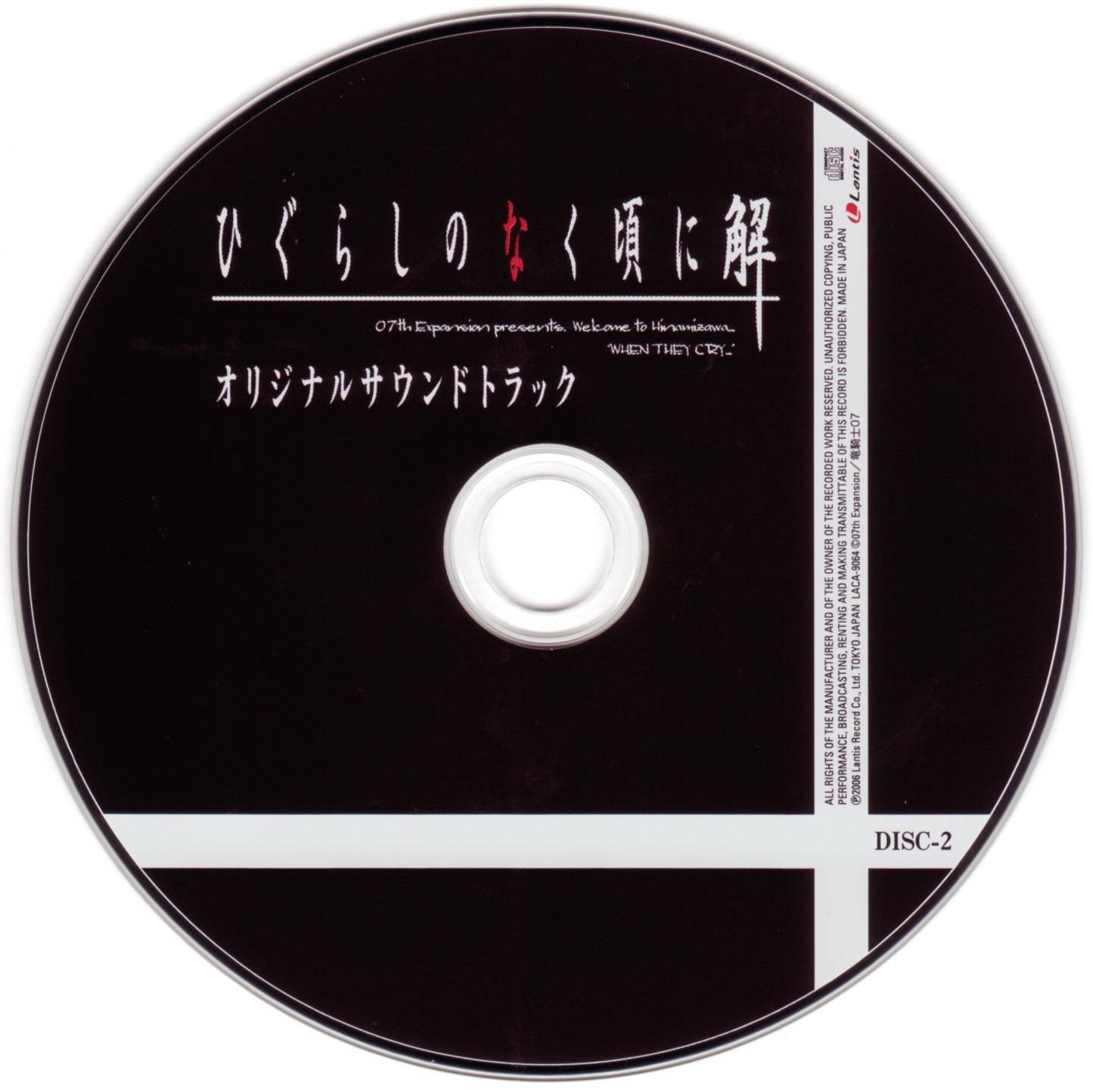 その他 Holy Despair [CD] JAPAN | RECORD SHOP MISERY
